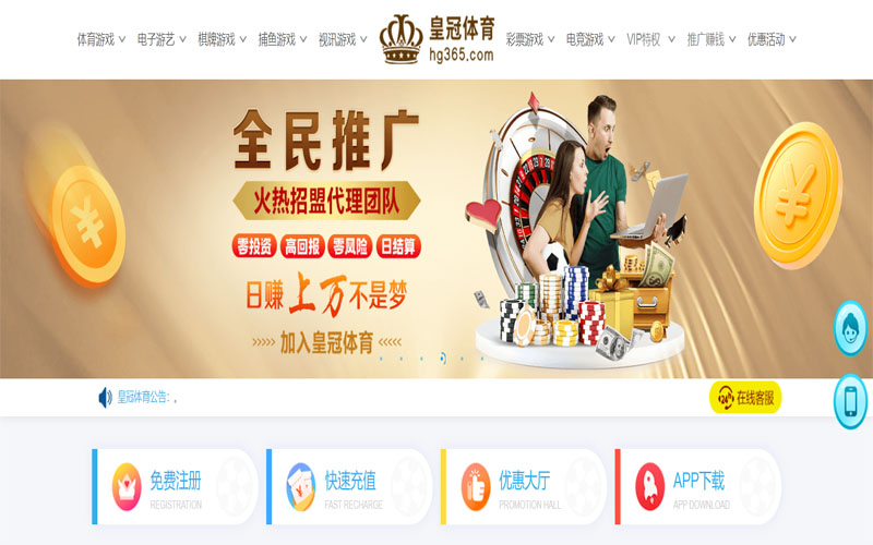 澳门新濠天地体育|平台登录入口体育注册账户和游戏下注使用权